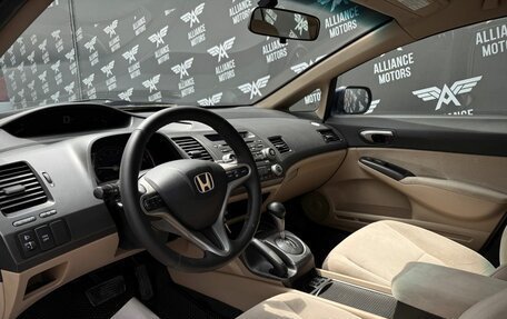 Honda Civic VIII, 2008 год, 695 000 рублей, 10 фотография