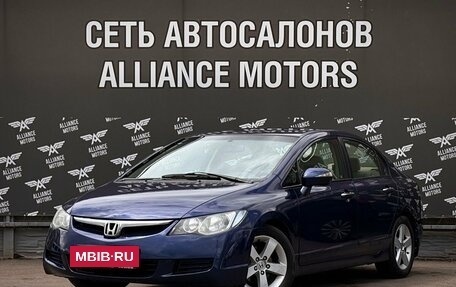 Honda Civic VIII, 2008 год, 695 000 рублей, 3 фотография
