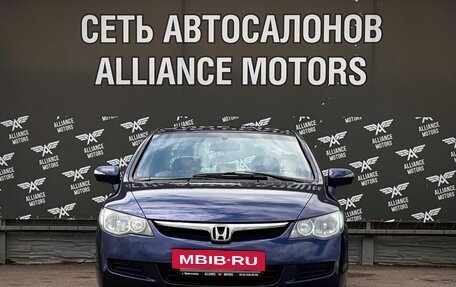 Honda Civic VIII, 2008 год, 695 000 рублей, 2 фотография