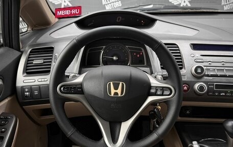 Honda Civic VIII, 2008 год, 695 000 рублей, 16 фотография