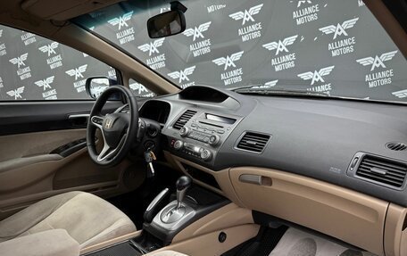 Honda Civic VIII, 2008 год, 695 000 рублей, 24 фотография