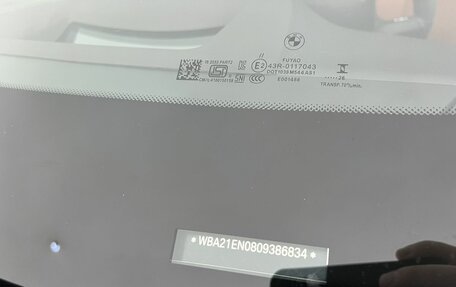 BMW X7, 2026 год, 18 750 000 рублей, 23 фотография