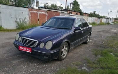 Mercedes-Benz E-Класс, 1999 год, 215 000 рублей, 1 фотография
