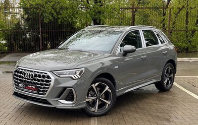 Audi Q3, 2026 год, 3 990 000 рублей, 1 фотография