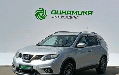 Nissan X-Trail, 2015 год, 1 490 000 рублей, 1 фотография