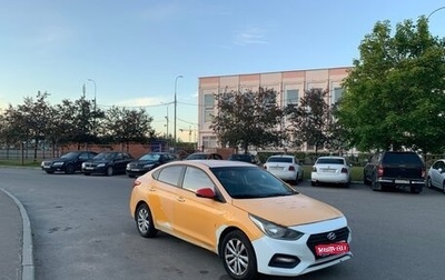 Hyundai Solaris II рестайлинг, 2017 год, 700 000 рублей, 1 фотография