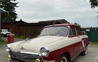 ГАЗ 21 «Волга», 1963 год, 1 000 000 рублей, 1 фотография