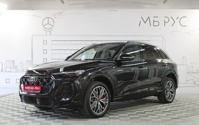 Audi Q5, 2026 год, 6 310 000 рублей, 1 фотография