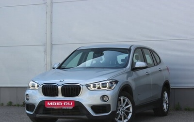 BMW X1, 2017 год, 2 097 000 рублей, 1 фотография