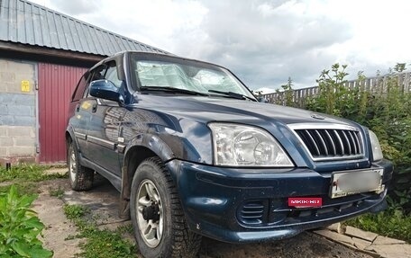 ТагАЗ Road Partner, 2009 год, 550 000 рублей, 5 фотография
