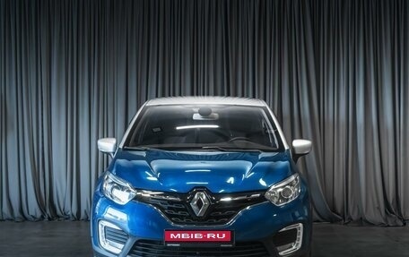 Renault Kaptur I рестайлинг, 2020 год, 1 550 000 рублей, 3 фотография