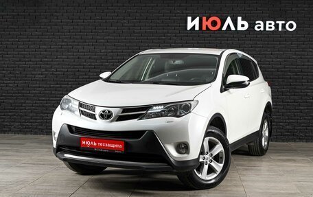 Toyota RAV4, 2013 год, 2 030 000 рублей, 2 фотография