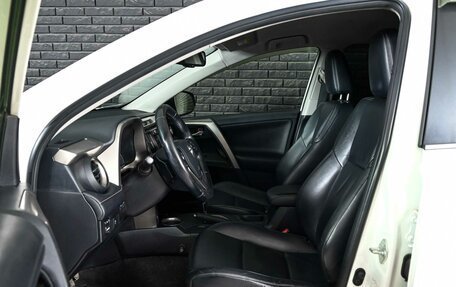 Toyota RAV4, 2013 год, 2 030 000 рублей, 10 фотография