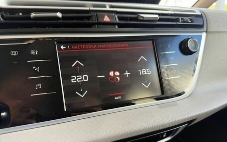 Citroen C4 SpaceTourer I, 2021 год, 1 849 000 рублей, 18 фотография