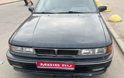Mitsubishi Galant VIII, 1991 год, 95 500 рублей, 1 фотография