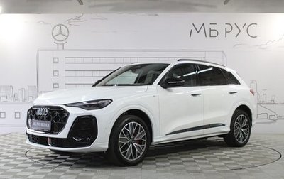 Audi Q5, 2026 год, 6 210 000 рублей, 1 фотография