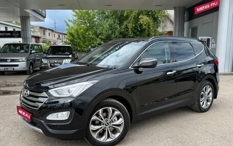 Hyundai Santa Fe III рестайлинг, 2012 год, 1 680 000 рублей, 1 фотография