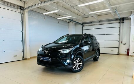 Toyota RAV4, 2017 год, 2 799 900 рублей, 1 фотография