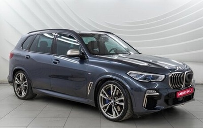 BMW X5, 2020 год, 7 058 000 рублей, 1 фотография