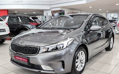 KIA Cerato III, 2018 год, 1 558 000 рублей, 1 фотография