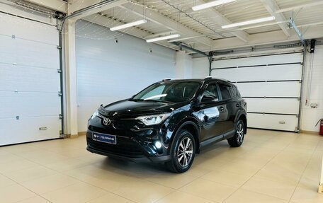 Toyota RAV4, 2017 год, 2 799 900 рублей, 2 фотография