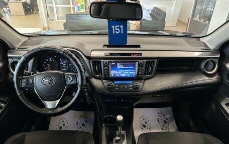 Toyota RAV4, 2017 год, 2 799 900 рублей, 16 фотография