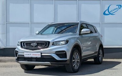 Geely Atlas, 2024 год, 2 170 000 рублей, 1 фотография