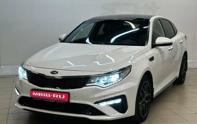 KIA Optima IV, 2018 год, 1 990 000 рублей, 1 фотография