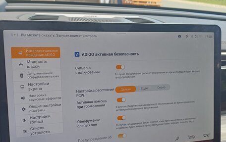 GAC GS8, 2025 год, 4 900 000 рублей, 34 фотография