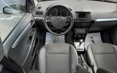 Opel Astra H, 2008 год, 495 000 рублей, 12 фотография