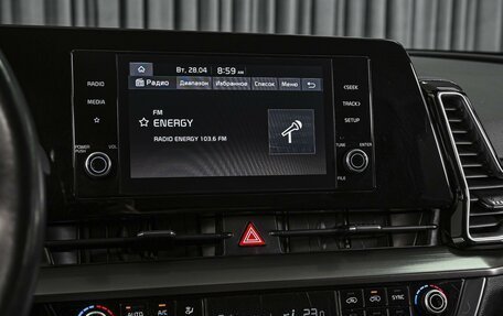 KIA Sportage IV рестайлинг, 2022 год, 3 099 000 рублей, 14 фотография