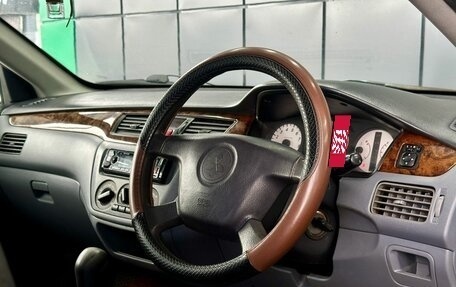 Mitsubishi Lancer IX, 2001 год, 249 000 рублей, 16 фотография