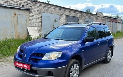 Mitsubishi Outlander III рестайлинг 3, 2008 год, 490 000 рублей, 1 фотография