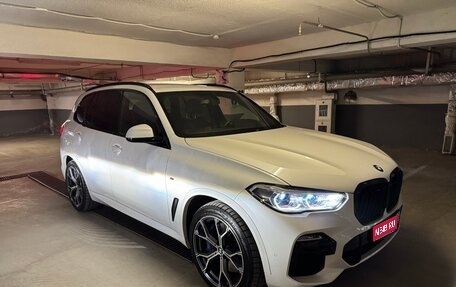 BMW X5, 2019 год, 7 450 000 рублей, 1 фотография