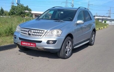 Mercedes-Benz M-Класс, 2008 год, 1 500 000 рублей, 1 фотография