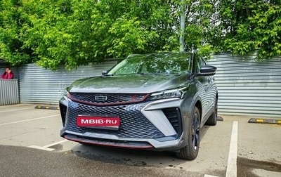 Geely Coolray I, 2023 год, 2 050 000 рублей, 1 фотография