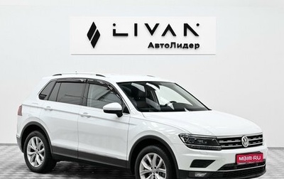 Volkswagen Tiguan II, 2017 год, 2 315 000 рублей, 1 фотография