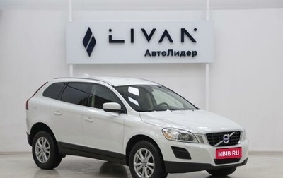 Volvo XC60 II, 2012 год, 1 415 000 рублей, 1 фотография