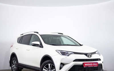 Toyota RAV4, 2017 год, 2 199 000 рублей, 1 фотография