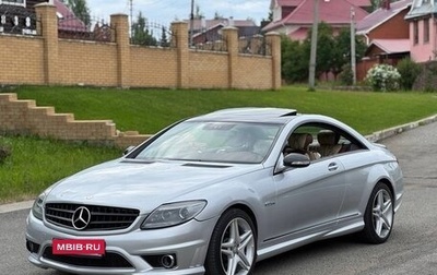 Mercedes-Benz CL-Класс AMG, 2007 год, 1 590 004 рублей, 1 фотография