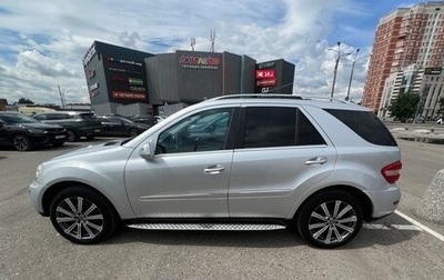 Mercedes-Benz M-Класс, 2009 год, 1 650 000 рублей, 1 фотография