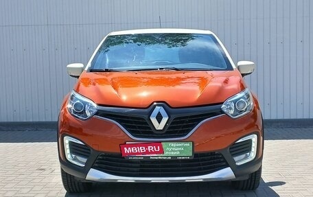Renault Kaptur I рестайлинг, 2016 год, 1 349 000 рублей, 5 фотография