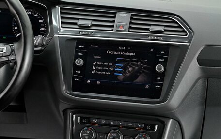 Volkswagen Tiguan II, 2017 год, 2 315 000 рублей, 10 фотография