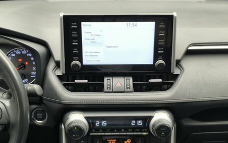 Toyota RAV4, 2020 год, 3 296 000 рублей, 10 фотография