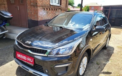 KIA Rio IV, 2019 год, 1 550 000 рублей, 1 фотография