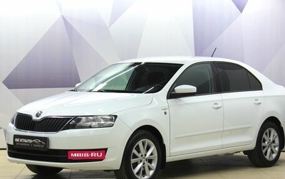 Skoda Rapid I, 2016 год, 1 078 000 рублей, 1 фотография