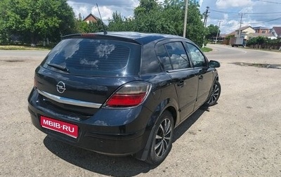 Opel Astra H, 2007 год, 440 000 рублей, 1 фотография