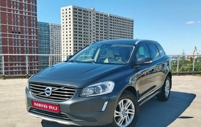 Volvo XC60 II, 2013 год, 1 570 000 рублей, 1 фотография