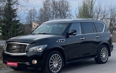 Infiniti QX56, 2013 год, 2 730 000 рублей, 1 фотография