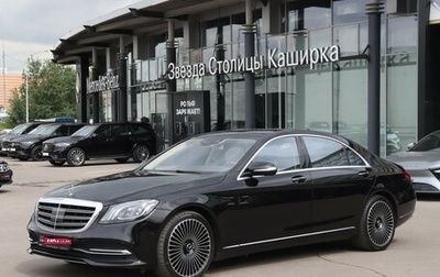 Mercedes-Benz S-Класс, 2017 год, 4 700 000 рублей, 1 фотография